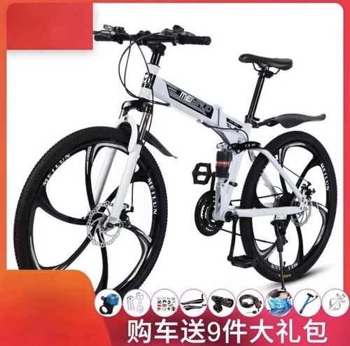 2025 mountain folding - 2025, bicycle
